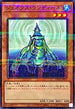 TW01-JP055 ジェネクスウンディーネ NPR