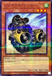 TW01-JP058 ジェネクスワーカー NPR