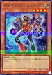 TW01-JP059 ジェネクスニュートロン NPR