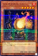 TW01-JP060 ジェネクスヒート NPR