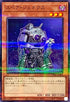 TW01-JP062 スペアジェネクス NPR