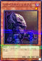 TW01-JP067 リサイクルジェネクス NPR