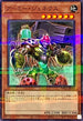 TW01-JP068 アーミージェネクス NPR