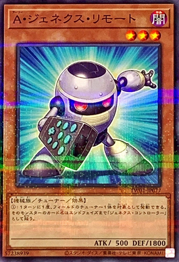 TW01-JP077 Aジェネクスリモート NPR