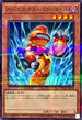 TW01-JP078 Aジェネクスパワーコール NPR