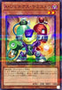 TW01-JP082 Aジェネクスケミストリ NPR