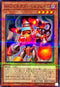 TW01-JP084 Aジェネクスベルフレイム NPR