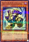 TW01-JP085 Aジェネクスクラッシャー NPR