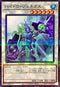 TW01-JP087 ハイドロジェネクス NPR