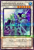 TW01-JP087 ハイドロジェネクス NPR