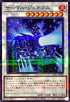 TW01-JP088 サーマルジェネクス NPR
