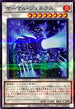 TW01-JP088 サーマルジェネクス NPR