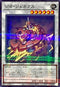 TW01-JP089 ジオジェネクス NPR