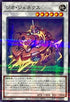 TW01-JP089 ジオジェネクス NPR