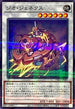 TW01-JP089 ジオジェネクス NPR