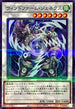 TW01-JP090 ウィンドファームジェネクス NPR