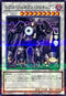 TW01-JP091 レアルジェネクスクロキシアン NPR
