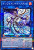 TW01-JP098 インフェルノイドフラッド NPR