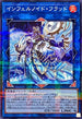 TW01-JP098 インフェルノイドフラッド NPR