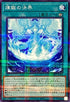 TW01-JP100 煉獄の決界 NPR