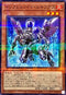 TW01-JP102 インフェルノイドルキフグス NPR