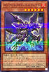 TW01-JP109 インフェルノイドベルフェゴル NPR