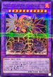 TW01-JP112 インフェルノイドティエラ NPR