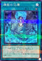 TW01-JP114 煉獄の氾爛 NPR