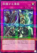 TW01-JP119 殻醒する煉獄 NPR