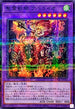 TW01-JP136 聖霊獣騎アペライオ NPR