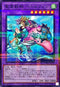 TW01-JP137 聖霊獣騎ペトルフィン NPR