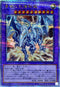 QCCP-JP006 青眼の双爆裂龍 QCSE