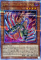 QCCP-JP019 サイバーダークキメラ QCSE