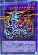QCCP-JP022 キメラテックフォートレスドラゴン QCSE