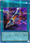 QCCP-JP031 エマージェンシーサイバー QCSE