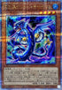 QCCP-JP037 TGスクリューサーペント QCSE
