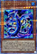 QCCP-JP037 TGスクリューサーペント QCSE