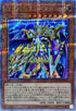 QCCP-JP055 フォトンエンペラー QCSE