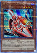QCCP-JP094 ヴァレットトレーサー QCSE
