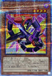 QCCP-JP096 ヴァレットキャリバー QCSE