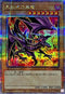 QCCP-JP108 (新)真紅眼の黒竜 QCSE