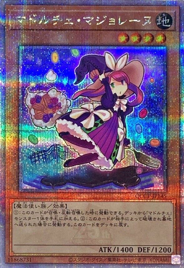 QCCP-JP145 マドルチェマジョレーヌ QCSE