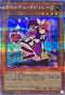 QCCP-JP145 マドルチェマジョレーヌ QCSE
