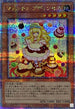 QCCP-JP146 マドルチェプディンセス QCSE