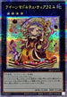 QCCP-JP151 クイーンマドルチェティアラミス QCSE