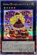 QCCP-JP152 マドルチェプディンセスショコアラモード QCSE