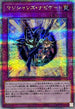 QCCU-JP013 マジシャンズナビゲート QCSE