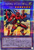 QCCU-JP019 EHEROサンライザー QCSE