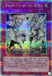 QCCU-JP024 フェイバリットコンタクト QCSE