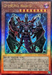 QCCU-JP029 DHEROBlooD UL